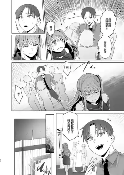 第11页图
