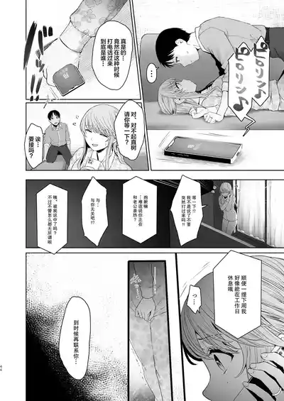 第87页图