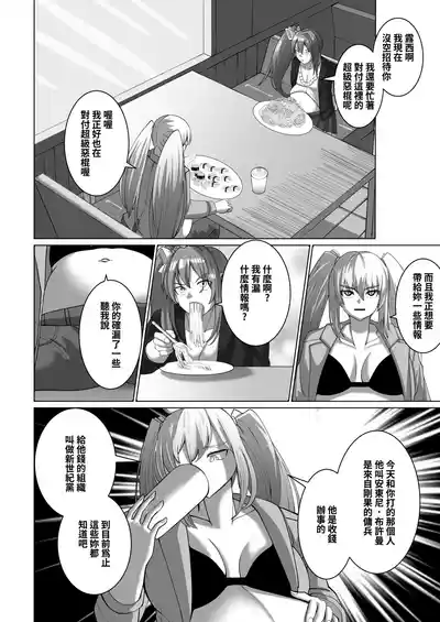 第23頁圖