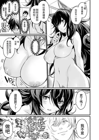 第19頁圖