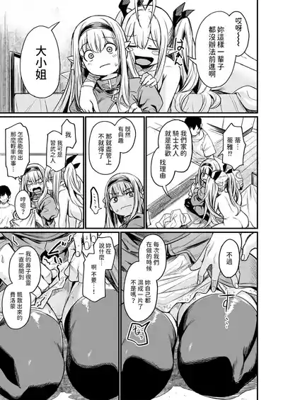 第31頁圖