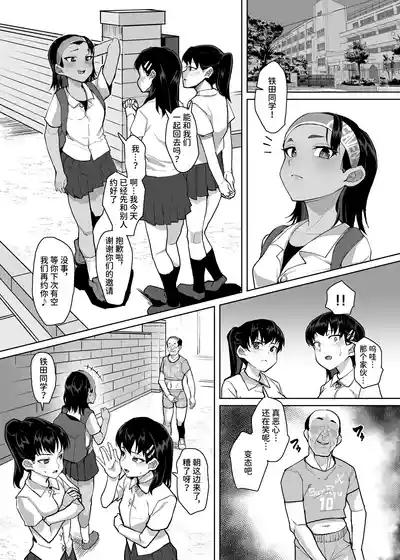 第3頁圖