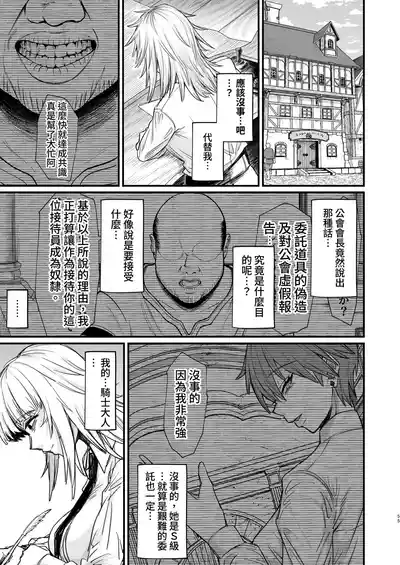 第55頁圖