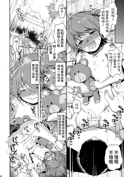 第19页图