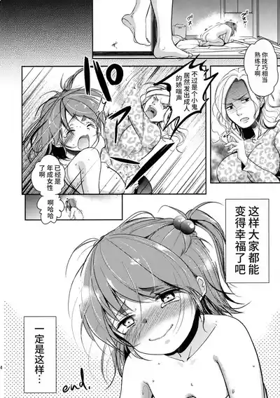 第23页图