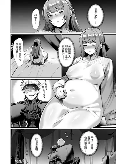 第31页图