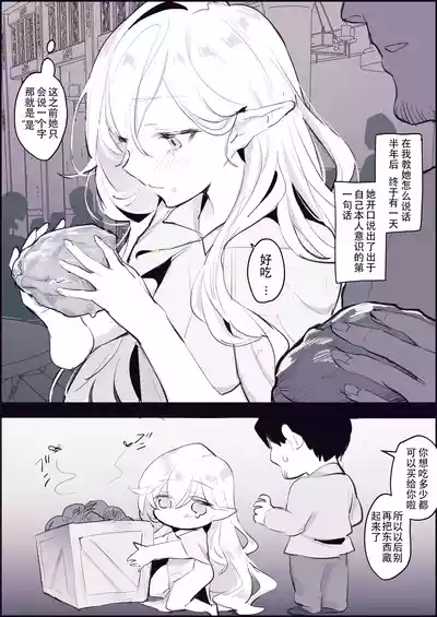 第3页图