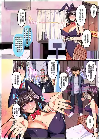 第83页图