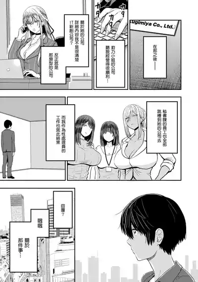 第175頁圖