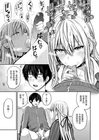 第99頁圖