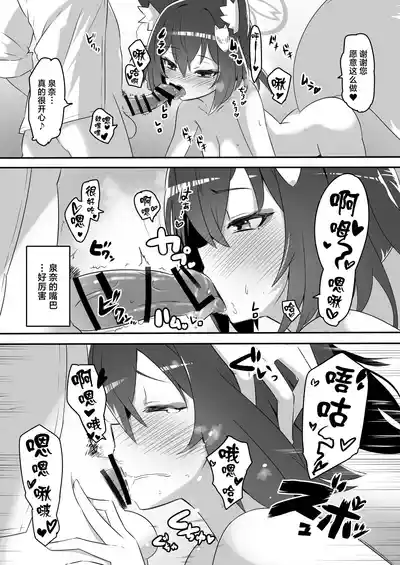 第11页图