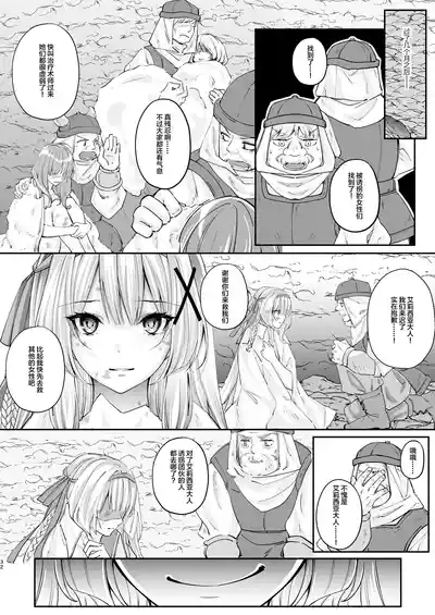 第31頁圖