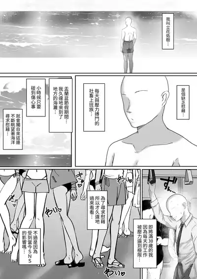 第3頁圖