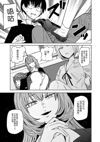 第7頁圖