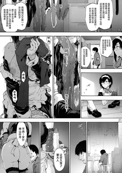 第23页图