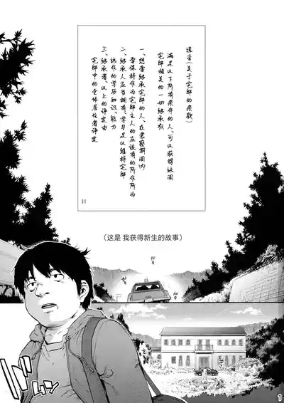 第3页图