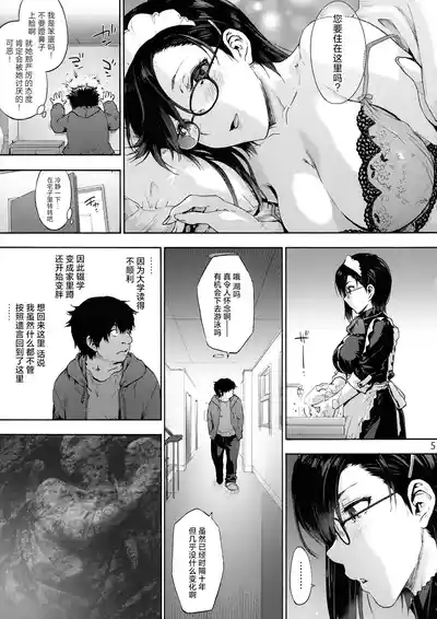 第7页图