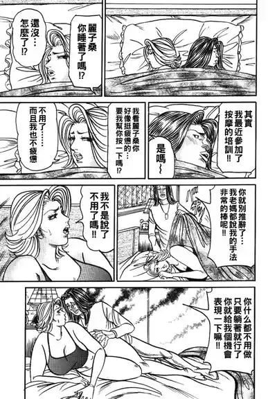 第131頁圖