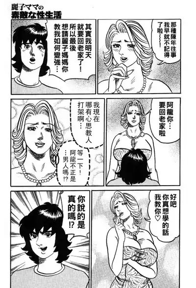 第31頁圖