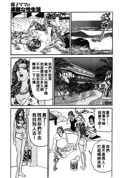 第91頁圖