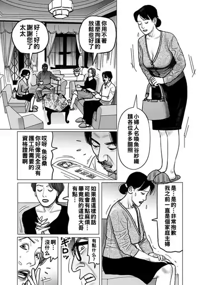 第103页图