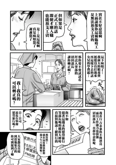 第59页图