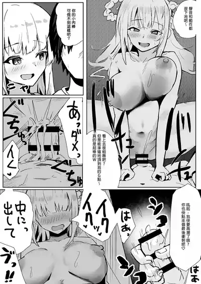 第23页图