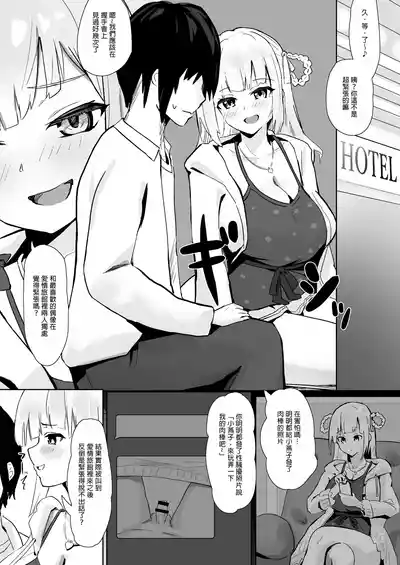第3页图