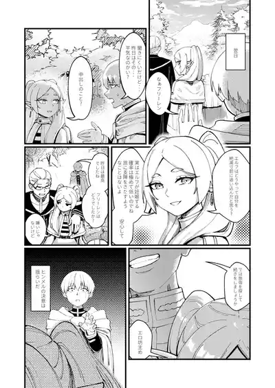 第19頁圖