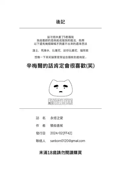 第35頁圖