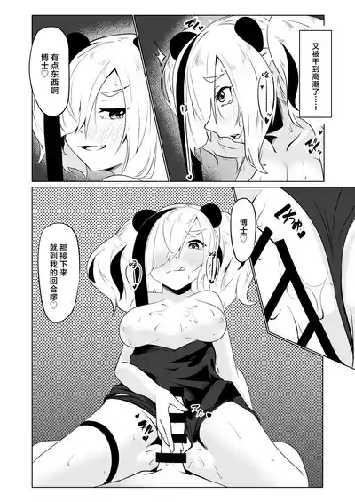 第19頁圖