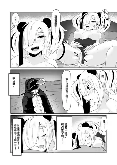 第27頁圖