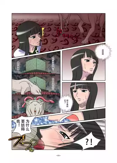第11页图