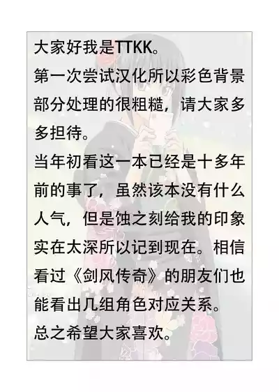 第51页图