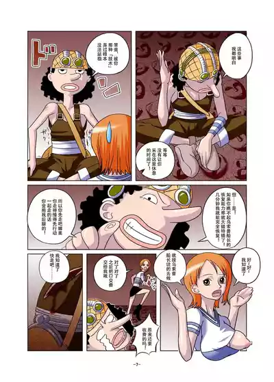 第7页图