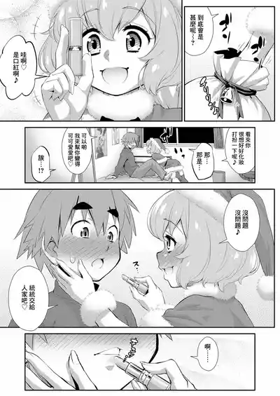 第3頁圖