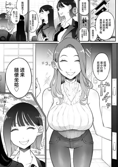 第3頁圖