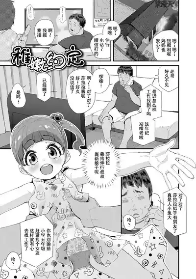 第119頁圖