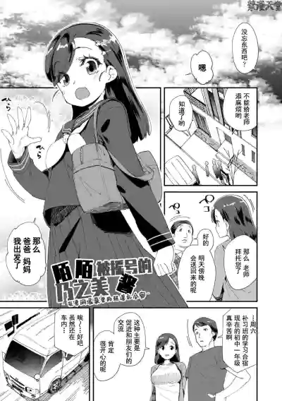 第11頁圖