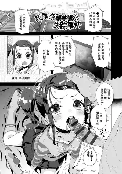 第139頁圖