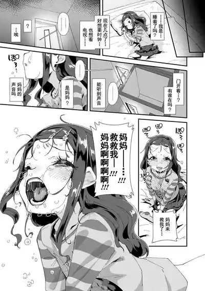 第143頁圖