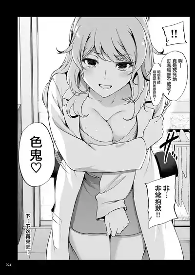 第23页图