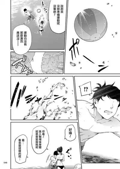 第47页图