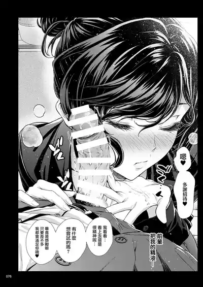 第75页图