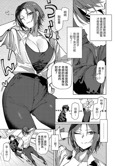 第7页图
