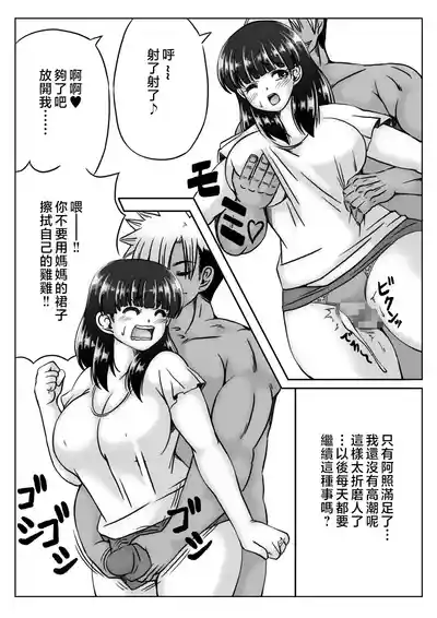 第7頁圖