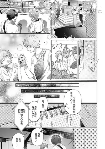 第23頁圖