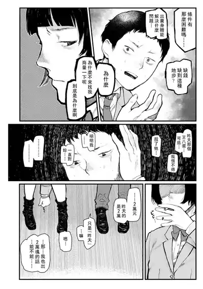 第115页图