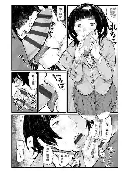第119页图