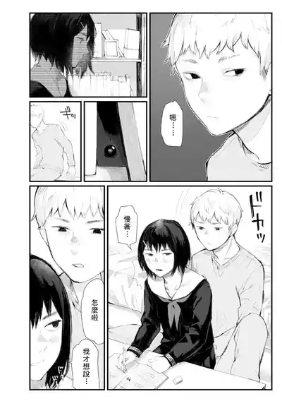 第143页图